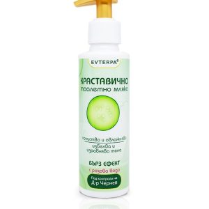 Hydraterende gezicht melk reiniger met komkommer en arganolie – collageen en rozenwater – alle huid types huid 200ml